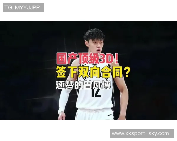 曾凡博在篮网定位为3D球员短暂出场是常态希望他保持积极心态继续努力 曾凡博在篮网定位为3D球员短暂出场是常态希望他保持积极心态继续努力