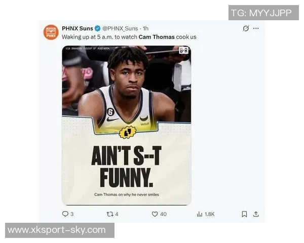 卡梅隆托马斯表现低迷仅得7分助攻6次球队失利引发关注 卡梅隆托马斯表现低迷仅得7分助攻6次球队失利引发关注