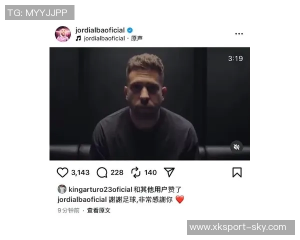 阿尔巴深思熟虑退役决定希望以最佳状态完成职业生涯最后两场比赛