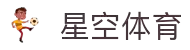星空体育 - 星空体育官方网站 - XINGKONG SPORTS